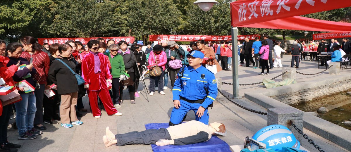 操骚逼女人的逼大林爱心中心承办 “西城区民政局国际减灾日宣传活动”